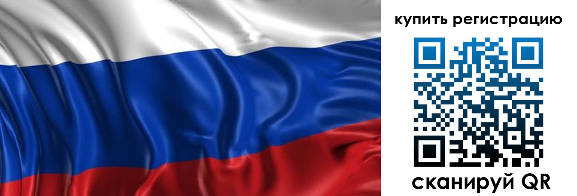 временная регистрация законно в Магадане