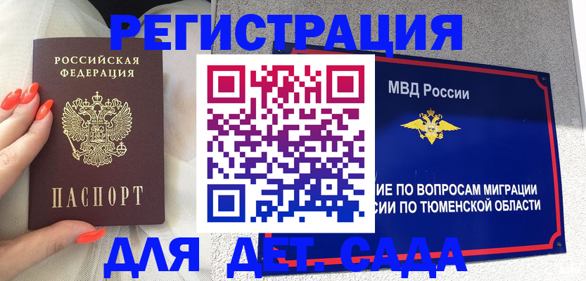 форма 3 в Магадане